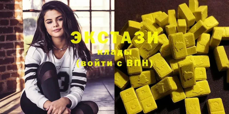 Ecstasy 250 мг  купить  цена  Алагир 